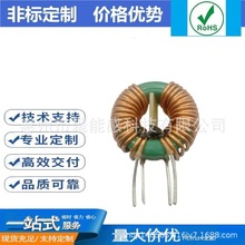 T18*10*7 1MH��ģ늸� �i�\�ŭh늸� �V��늸о�Ȧ 10A������Դ