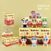 3 generations 6 Xiaoxin [Blind Box+Display Box]