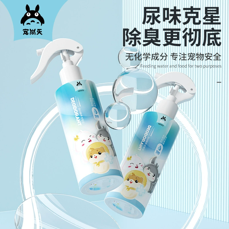 Спрей Pet Shang Tian для устранения запахов и отпугивания насекомых, дезодорант, антисептик, средство от блох и клещей, устранитель запахов, для чистки.