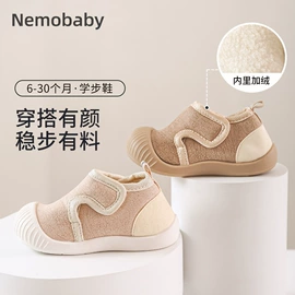 儿童袜;运动休闲棉袜;睡眠袜