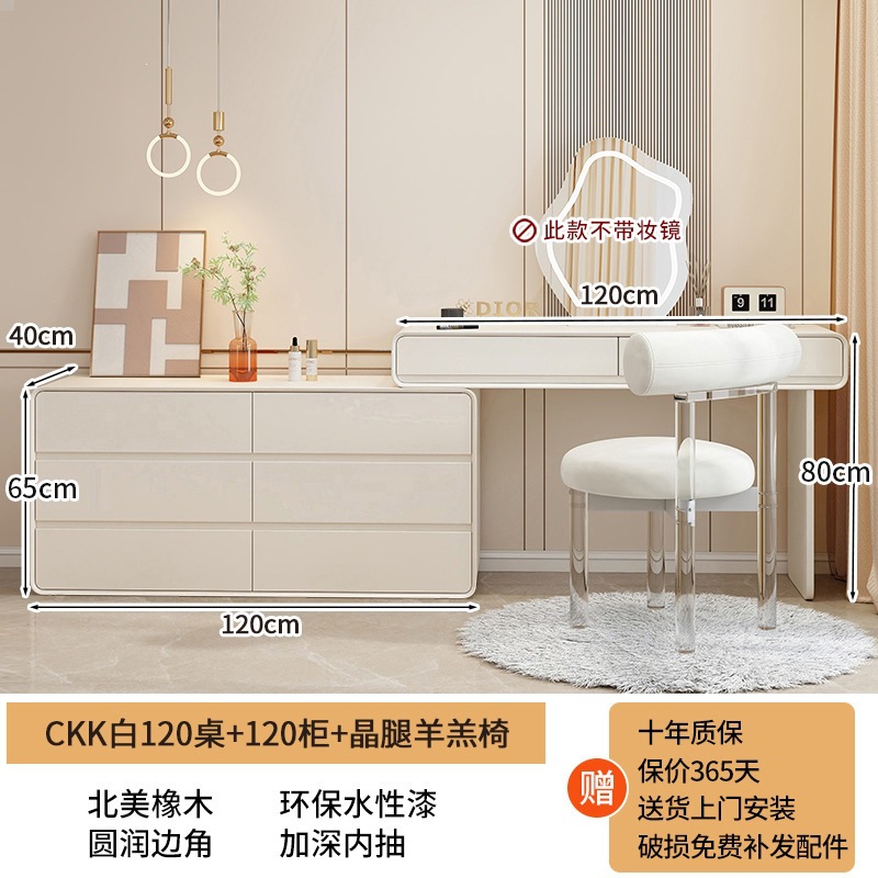Fábrica directa de 2026 nuevo escritorio de madera maciza lujoso dormitorio simple moderno estilo crema mesa de maquillaje cama cabina trasera