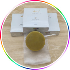 腋香手工皂去異味體味精油皂香皂洗澡狐臭香皂廠家批發手工皂