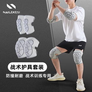 Anti-collision sports knee pads and elbow pads, special crawling wrist pads, sports knee pads, military training protective gear, goalkeeper