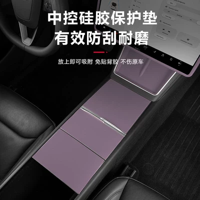 Model 3/Y/Yl Center Console: Motorcycle Handle Cover