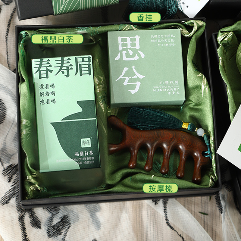 教师节礼盒送老师伴手礼实用小礼品中式养生套装送员工美容院客户|undefined