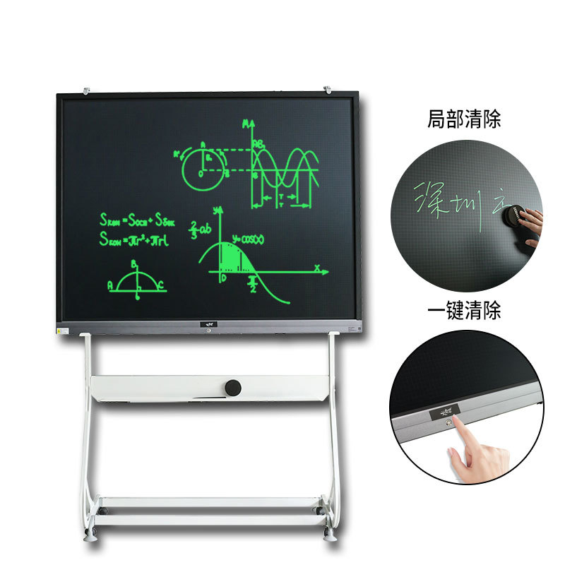 工厂定制 60寸可局部擦除智能黑板培训会议教学黑板LCD液晶黑板