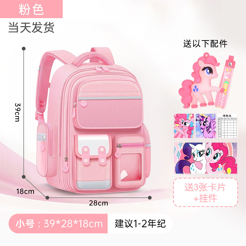 2025 nuevo estilo escuela primaria primer grado cuatro niñas mochilas escolares de tres a seis niñas niños niñas ligeras niñas mochila