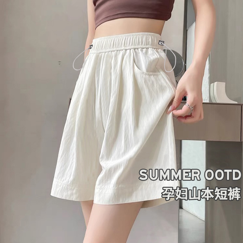 Maternity Ice Silk Shorts 2025 Summer Thin High-Waisted Loose Wide-Leg Sports Casual Knee-Length Shorts Maternity Ice Silk Shorts 2025 Summer Thin High-Waisted Loose Wide-Leg Sports Casual Knee-Length Shorts