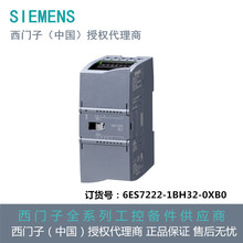 ������������� SM 1222��16DO��24V DC��6ES7222-1BH32-0XB0�ֻ�