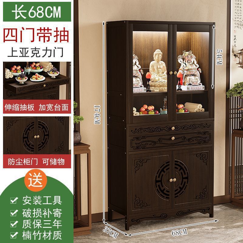 佛龛新中式立柜财神爷供桌神台佛台家用香案佛像观音菩萨供奉柜子|undefined