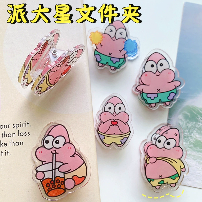 Cartoon sponge children's acrylic double-sided folder