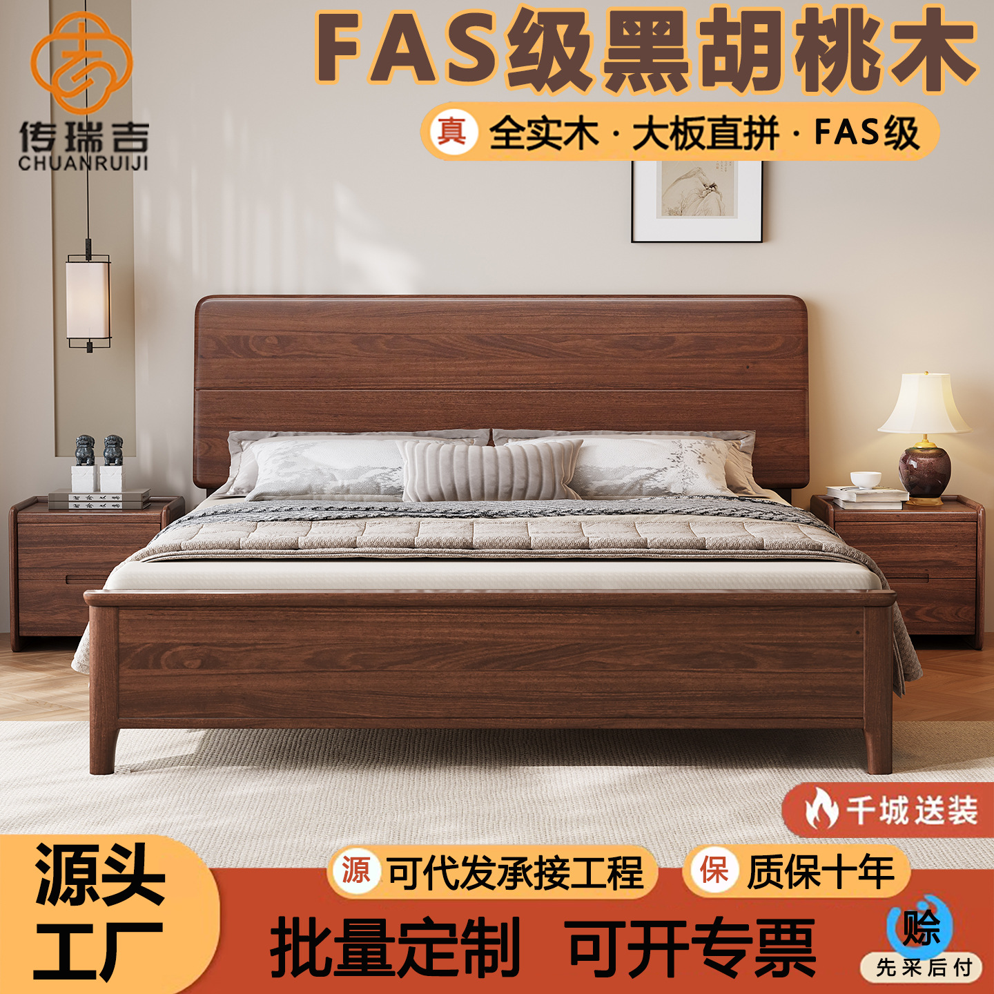 Black Walnut Solid Wood Bed 1.8m Modern Minimalist Master Bedroom Wedding Bed 1.5m Home High Box Storage Single Double Bed