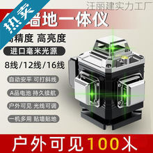 �߾��ȏ���ˮƽ�x12������һ�w�G��16������t�⾀�ԄӰ�ƽͶ���x