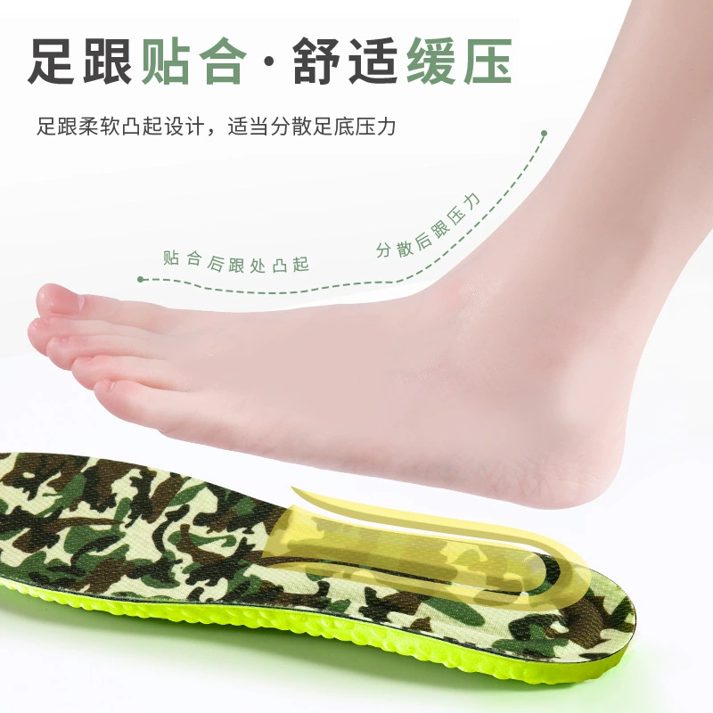 Men's summer camouflage polyurethane sports shock-absorbing breathable insoles, absorbs sweat and smell, wholesale