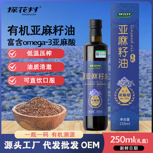 ��̽���塿�ЙC��������250ml�͜؉�եһ�����ɹſ�ֱ�Դ�^�S��