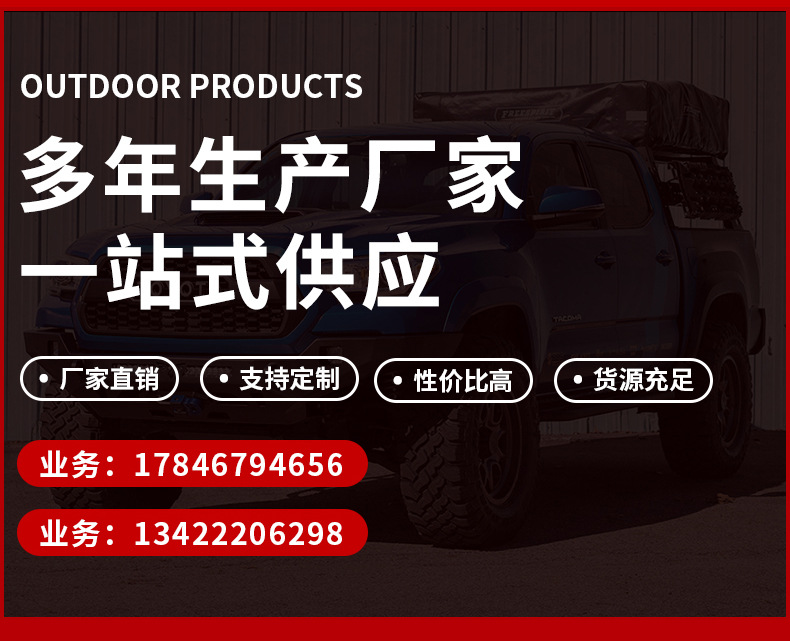Suitable for SUZUKI JIMNY 18 + electrophoresis rear trailer Bar SUZUKI JIMNY 18 + Tow Bar