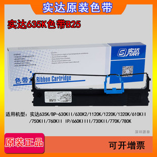 ԭ�b���_630Kɫ��BP-610KII 650KIII 670K 750KII 760KIIɫ����о