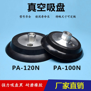 ������P���I�����P��120��әCе���Ԅӻ����PAF-120/100N���z