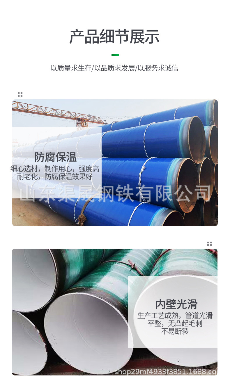 防腐钢管_06.jpg