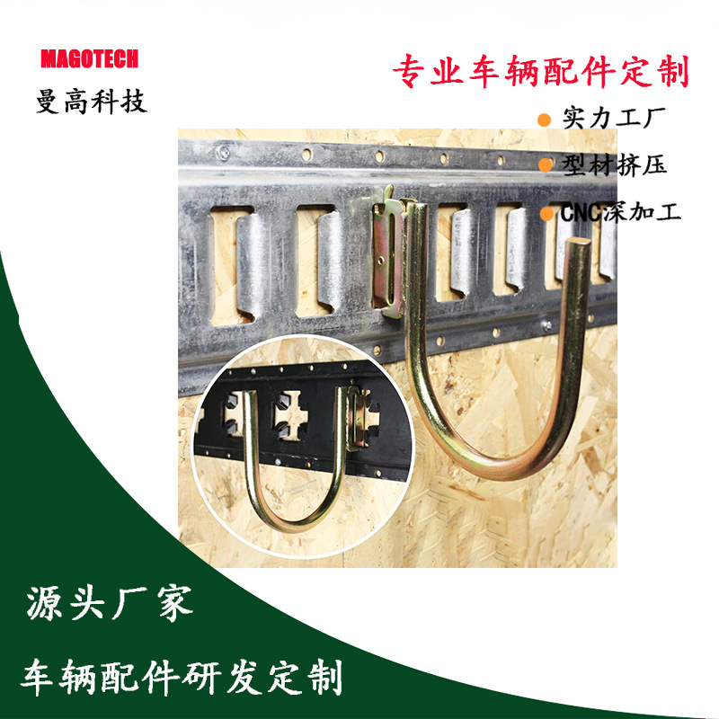 E轨道大弯钩彩色3.jpg