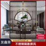 不锈钢假山屏风金属铁艺屏风客厅办公隔断新中式玄关花格镂空装饰