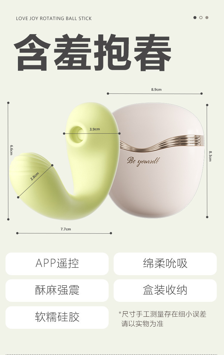 Mystery Girl Shyly Embraces Spring Honey TPE Stimulating Toy for Adult Couples — detail image 35