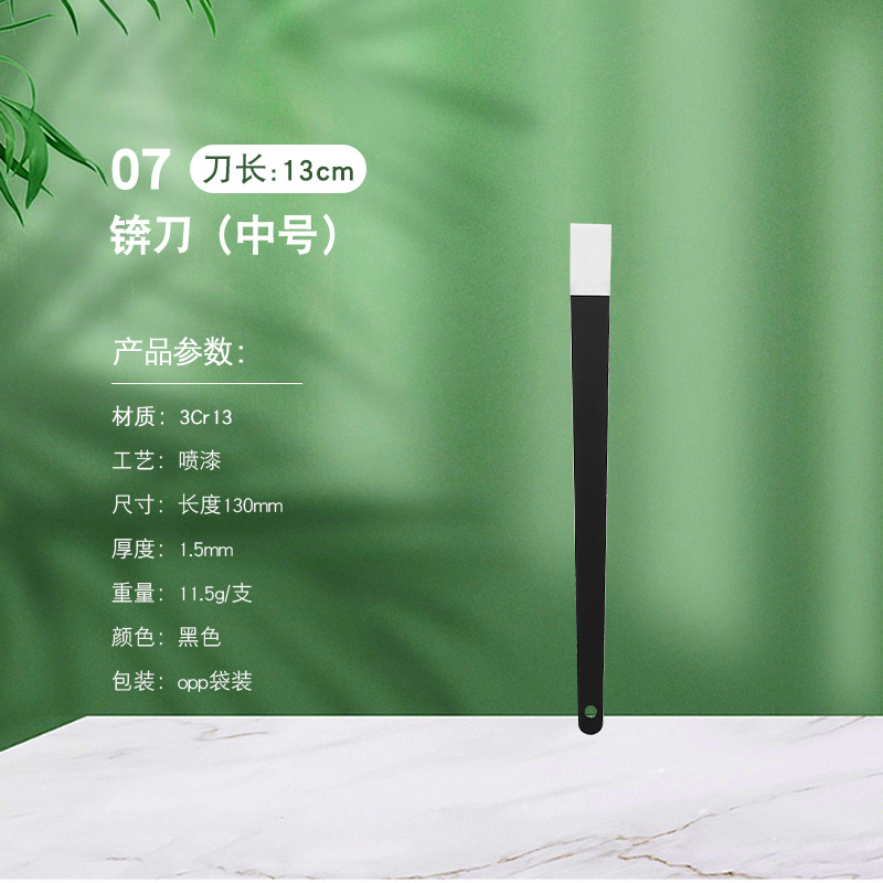 13cm 단검-블랙-07