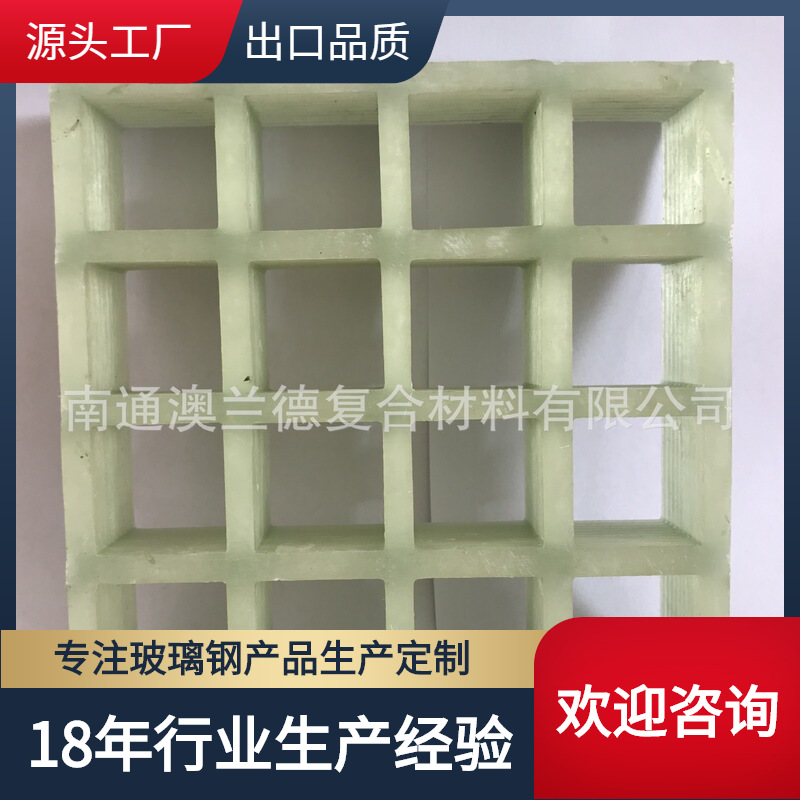 厂家直销玻璃钢格栅外墙装饰，室内装潢材料美观耐腐蚀强度高