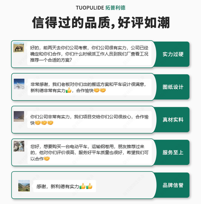 轨道车3.jpg