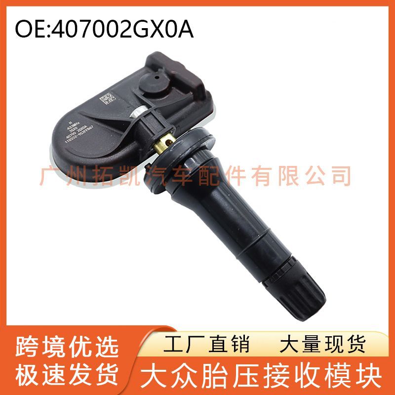 Para Kaichen D60/Nissan Sylphy Sensor de presión de neumáticos especial 407002GX0A Monitor de neumáticos de alta eficiencia