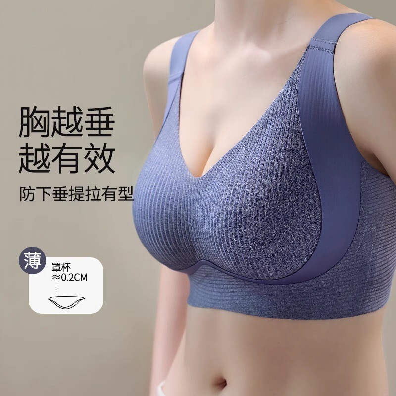 Large Size Bra for Women with Big Busts, Minimizing Appearance, Anti-Sagging, Seamless, Gathering Side Breasts, Full Cup, Adjustable