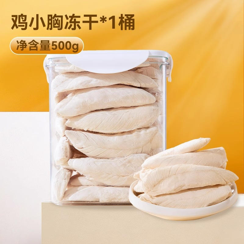 Cat snack granos de pollo liofilizados gatos jóvenes gatos adultos codorna huevo huevo nutrición perros alimentos básicos para toda la familia barril alimento para mascotas