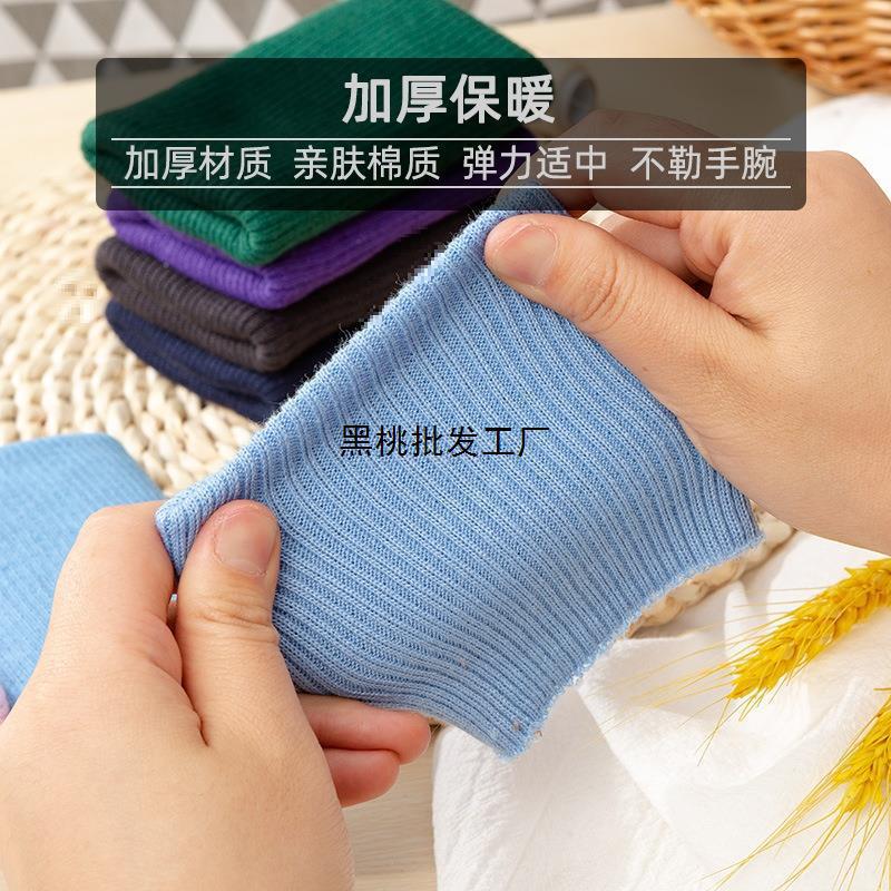 커프 스레드 어린이 코트 패브릭 커프 엘라 스토믹 니트 패브릭 바지 리빙 액세서리 다운 재킷