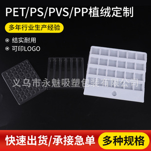 ���yƷ���ϲ���͸����߅���ܰ��b�����������PVC�������܃���