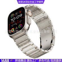 ƻֱiwatch Ultra2S987SE ѺϽ49mm