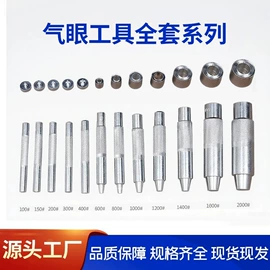 家用组合工具;组合工具;手动拉铆枪