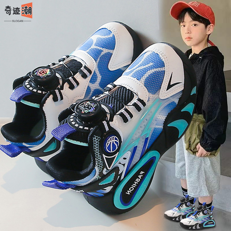 Zapatos de baloncesto para niños 2026 nuevos zapatos de primavera y otoño de malla transpirable zapatos de carreras para niños zapatos especiales para estudiantes