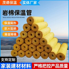 保温隔热材料;防潮材料;隔音材料