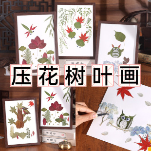 ����~ճ�N��ֲ��˱��ֹ�diy�������~�ɘ��~��Ȼ�׃��@��ͯ��Ʒ