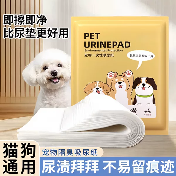Dog Urine Cleaning Supplies, Dog Urine Pads, Pet Diapers, Cleaning Dog and Cat Absorbent Paper, Urine Wiping, Quick-Drying Diapers, Urine Absorbent Paper