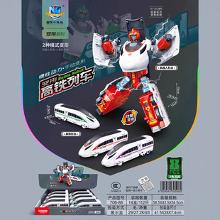 706-86��ͯ�T��܇�ք�׃�θ��F��܇��܇��܇�к�׃�ΙC�������