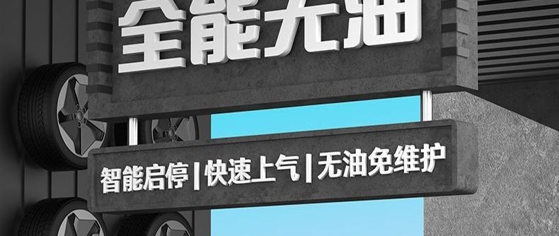 New air pump, air compressor, oil-free silent inflator, high-pressure air pump for woodworking, auto repair, and painting