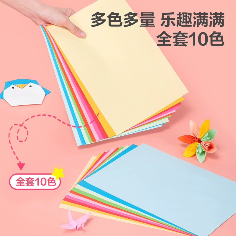 Учебный оригами, складывание бумаги, DIY, 10 цветов