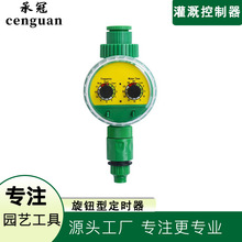 灌溉外贸家庭自动浇水智能专用通用家用批发神器喷壶工具