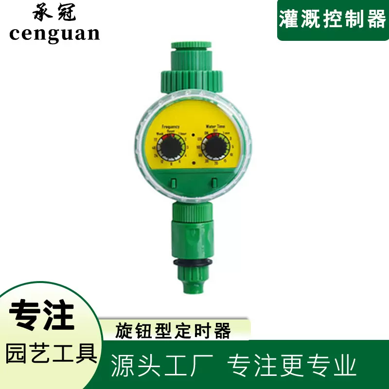 灌溉外贸家庭自动浇水智能专用通用家用批发神器喷壶工具