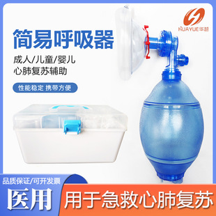 �AԽ���׺�����PVC�˹����K��CPR�����քӺ������҃�ͯ���˺�����