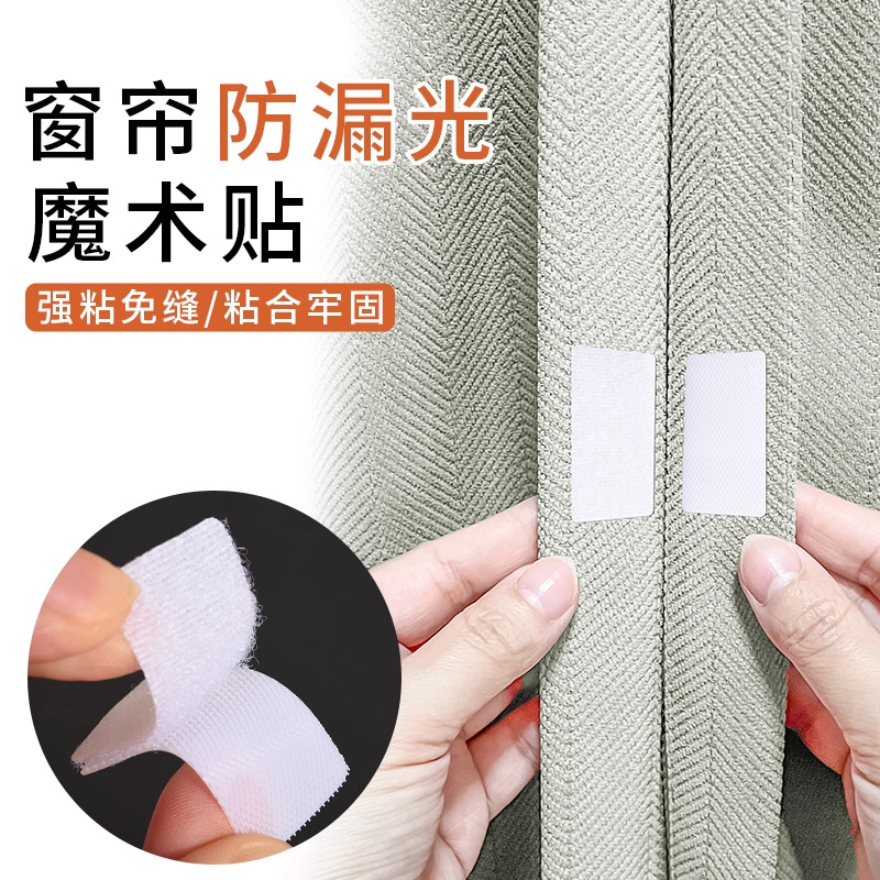 Adhesive hermetic self-adhesive powerful cloth with velcro