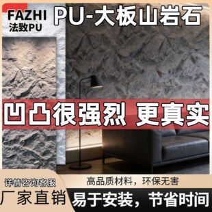 �p�� PU �Ļ�ʯɽ��ʯƤ�ҕ�������͏d�⠝һ�w�b��