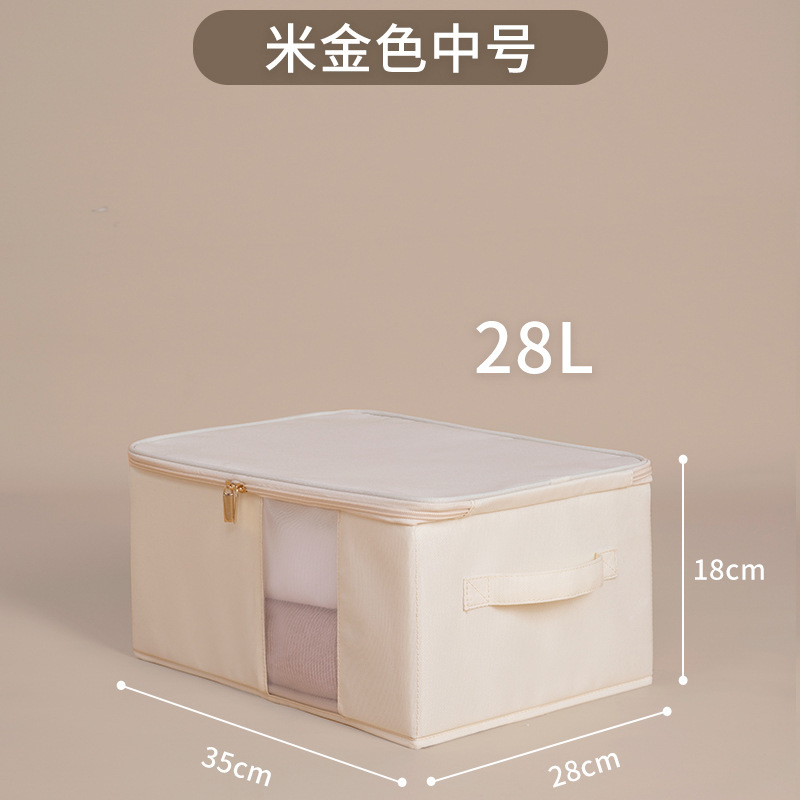 Nueva perspectiva caja de almacenamiento de malla con cremallera plegable organizador de armario caja de almacenamiento de artículos diversos caja de almacenamiento de cajón