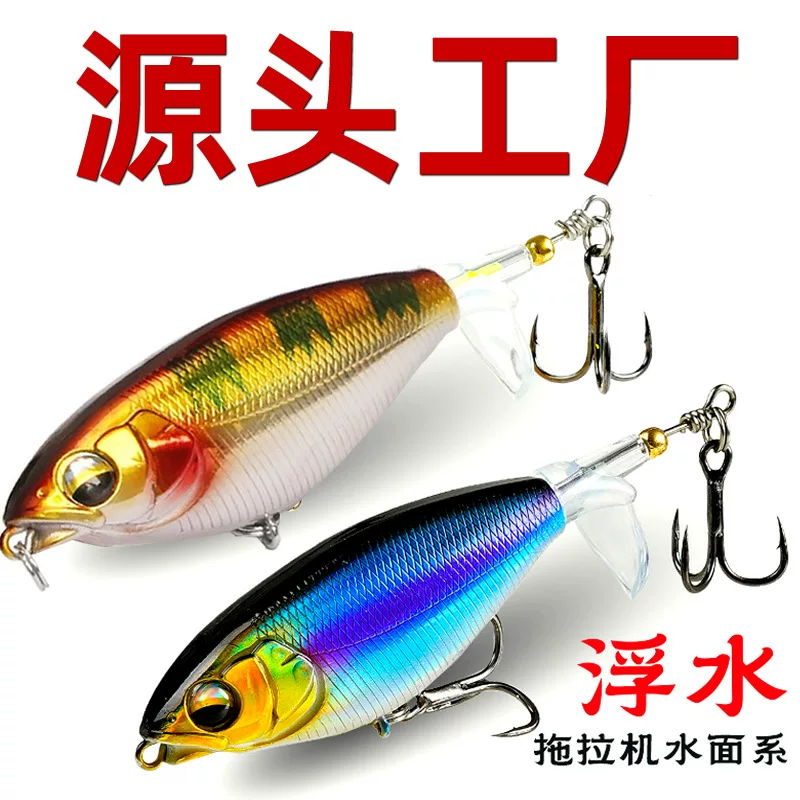 Luya Micro Water surface tractor Luya fake bait like a bait like a bait fishing bass black fish